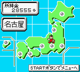 Pachinko Hisshou Guide - Data no Ousama (Japan) In game screenshot